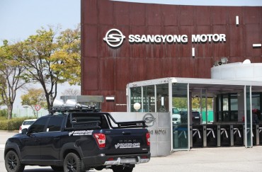 SsangYong to Open Bid for New Buyer
