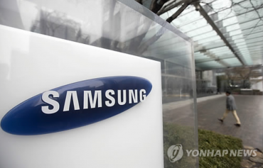 Samsung Electronics Sets New Rule for Donations After Scandal